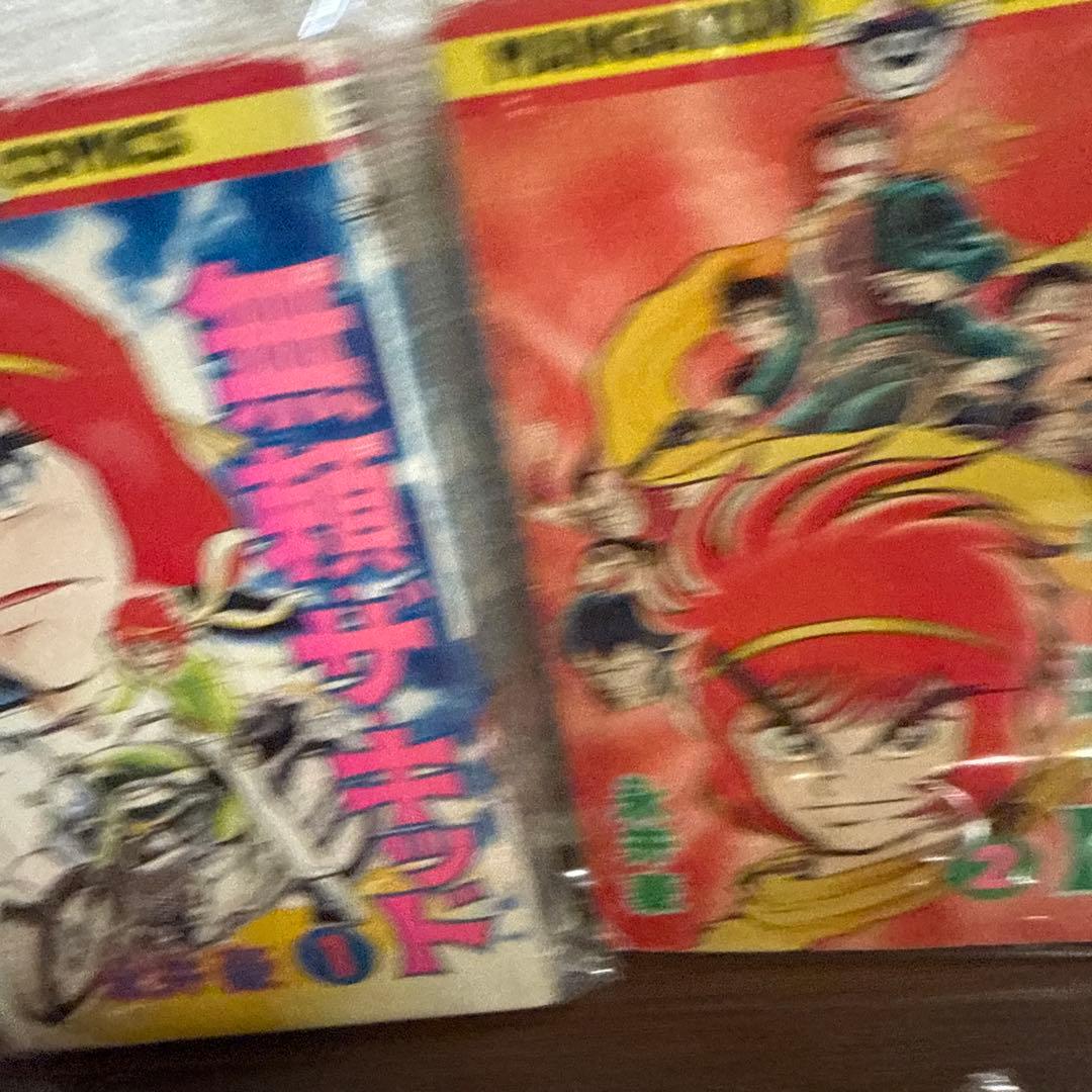 無頼ザ・キッド 全5巻セット初版