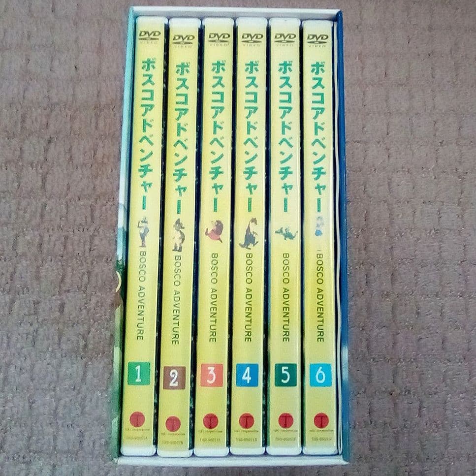 DVD ボスコ アドベンチャー 全巻セット
