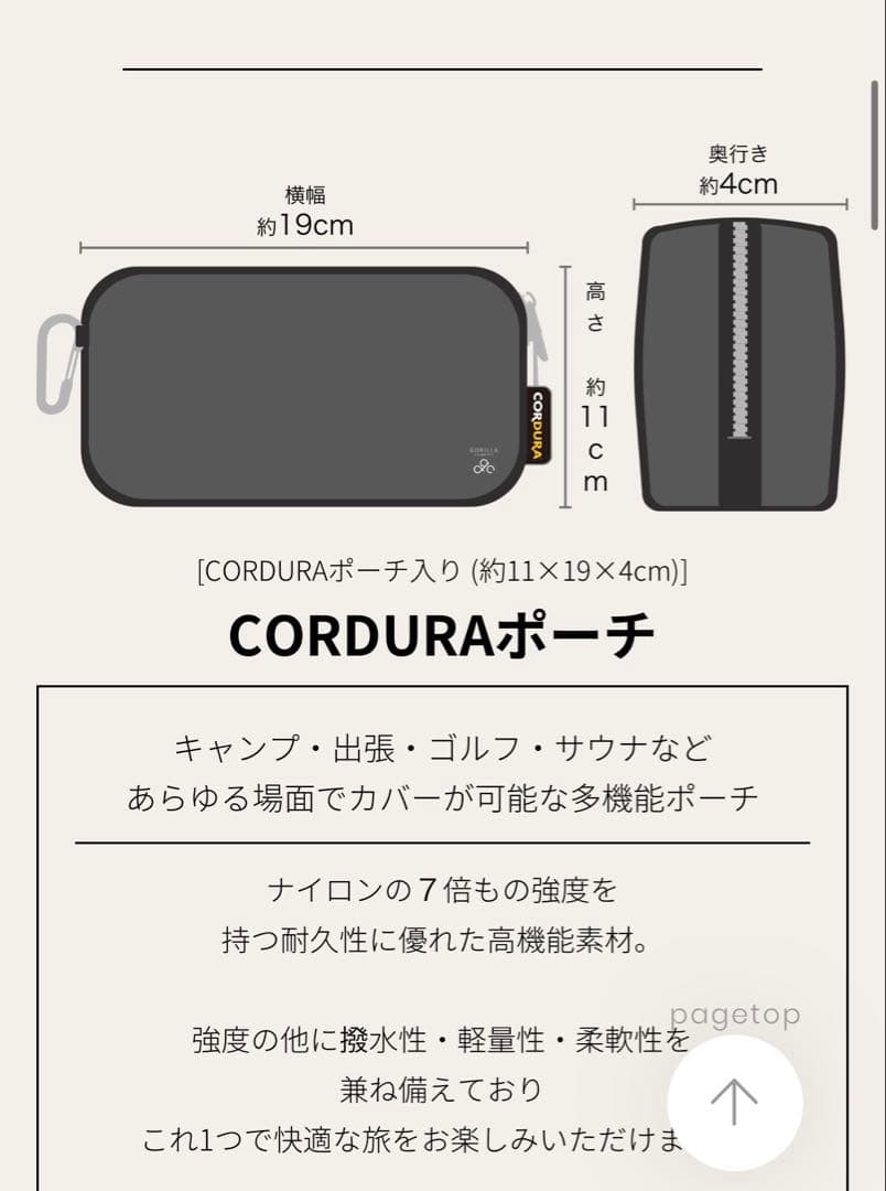 【新品未使用・即購入可】ゴリラクリニック スキンケア7点セット【バラ売り不可】