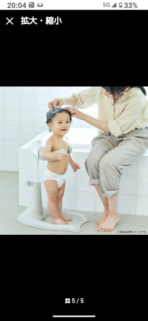 (値下げ!!) バグベアー ベビーバス 入浴補助