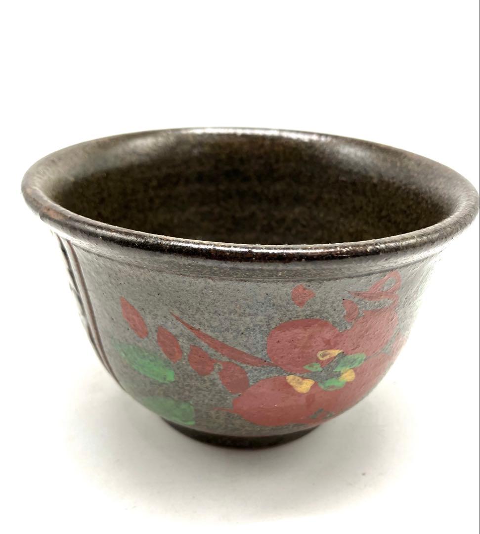 小橋川清正 琉球壺屋焼 やちむん 赤絵魚紋 茶碗 マカイ 2個