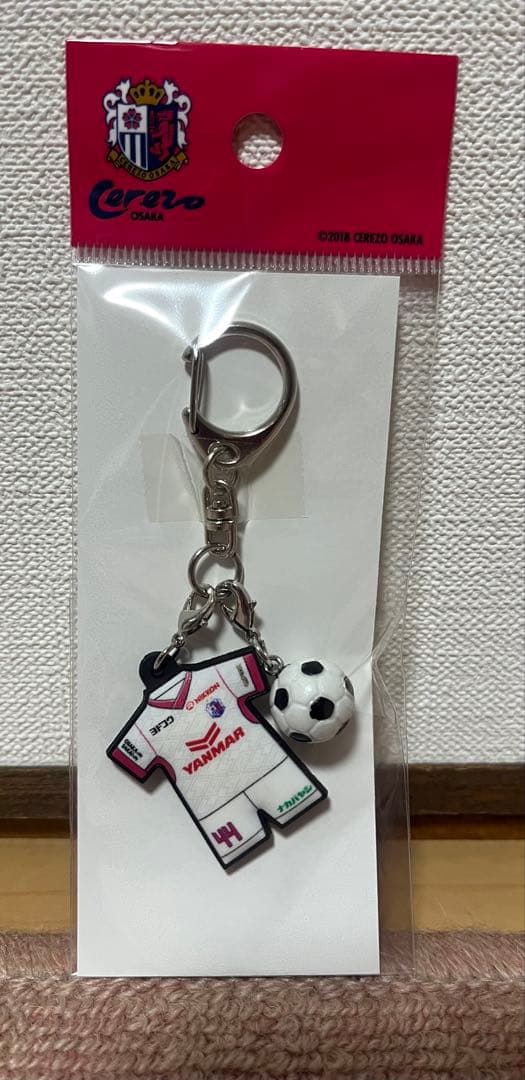 セ*ソ様 畠中槙之輔 セレッソ大阪 長袖コンフィットシャツ セット