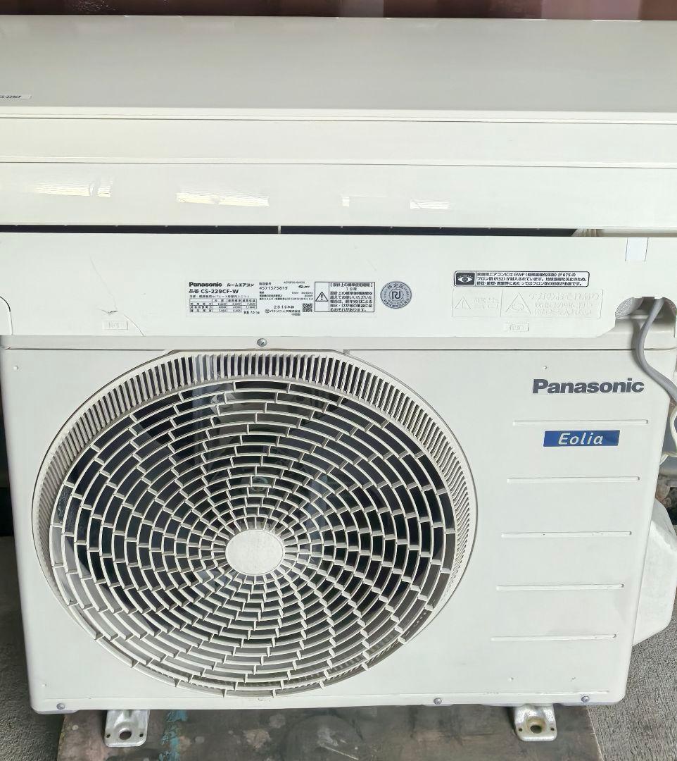 Masaru CS-229CF-W エアコン室内外機セット 2019年製