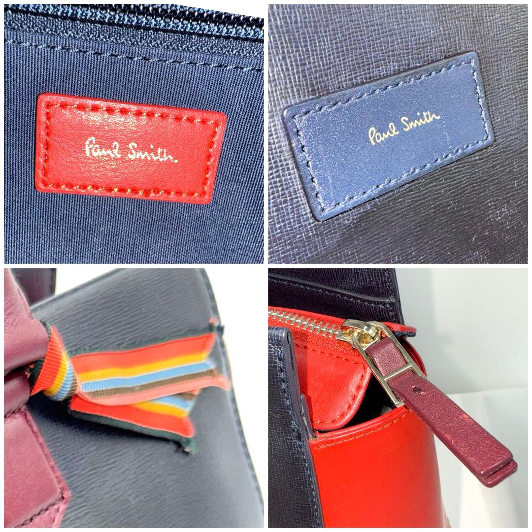 ✨美品✨Paul Smith ポールスミス トートバッグ ビジネス A4収納
