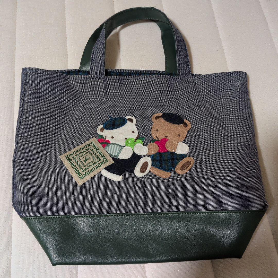 紀伊國屋ファミリアコラボバッグ美品