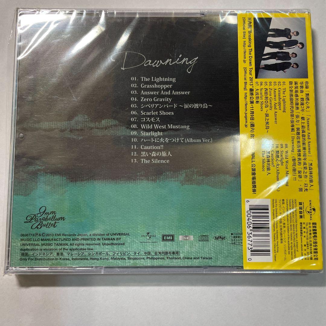 洋楽 Dawning 9mm Parabellum Bullet