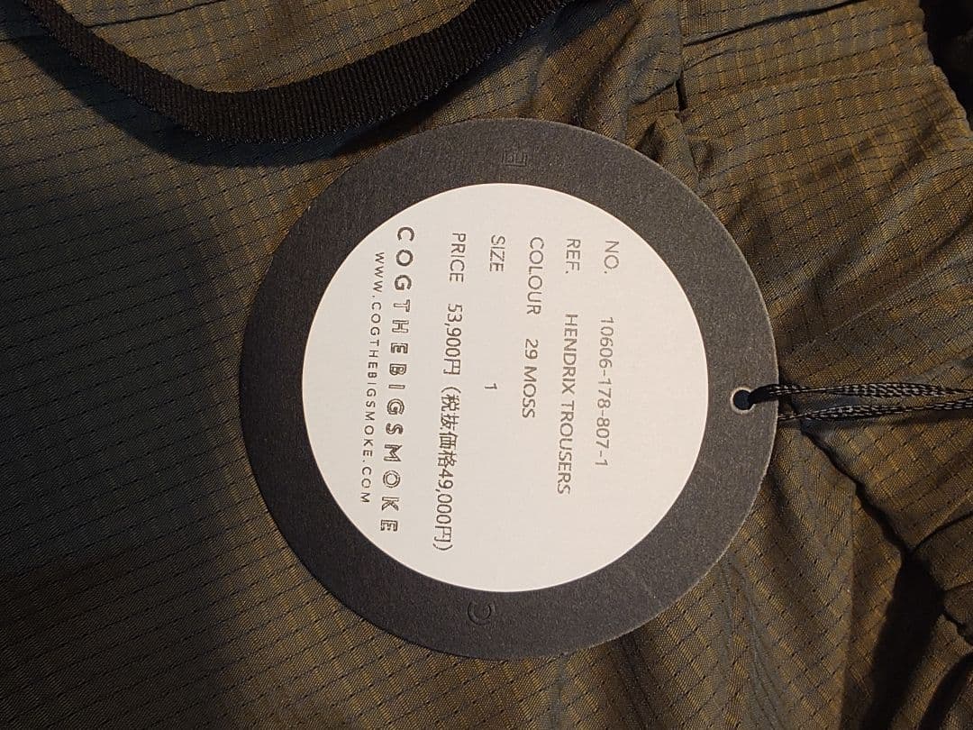 サロペット・オーバーオール・オールインワン COGTHEBIGSMOKE HENDRIX TROUSERS MOSS