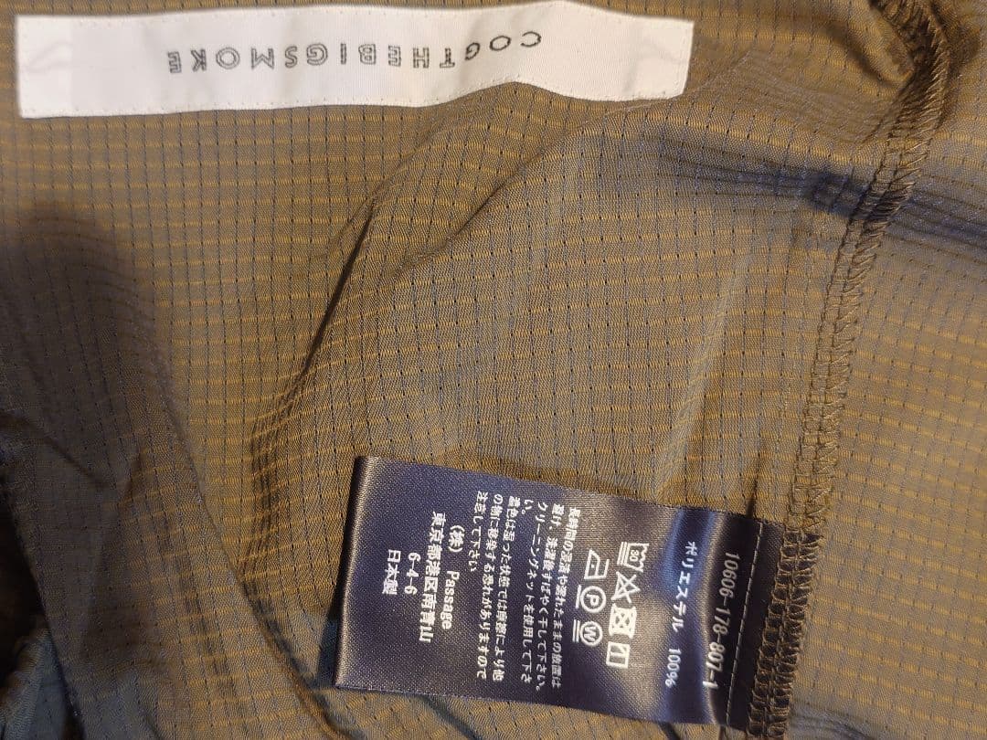 サロペット・オーバーオール・オールインワン COGTHEBIGSMOKE HENDRIX TROUSERS MOSS