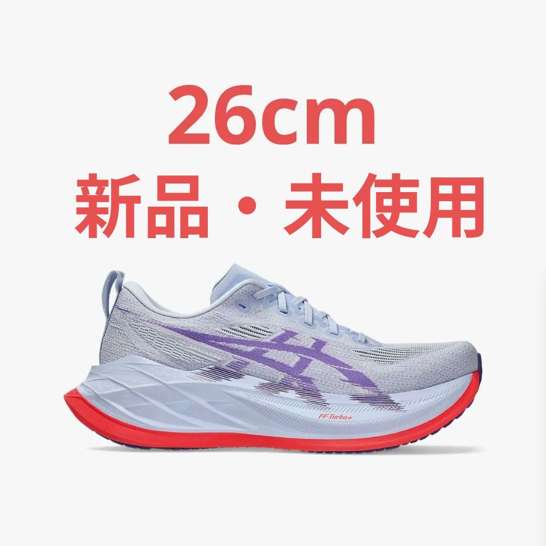 ASICS SUPERBLAST 2 26cm Purpleスーパーブラスト