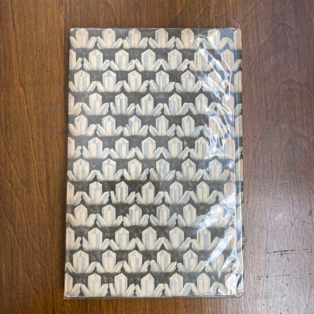 インゼル文庫　N o.54 鉱物