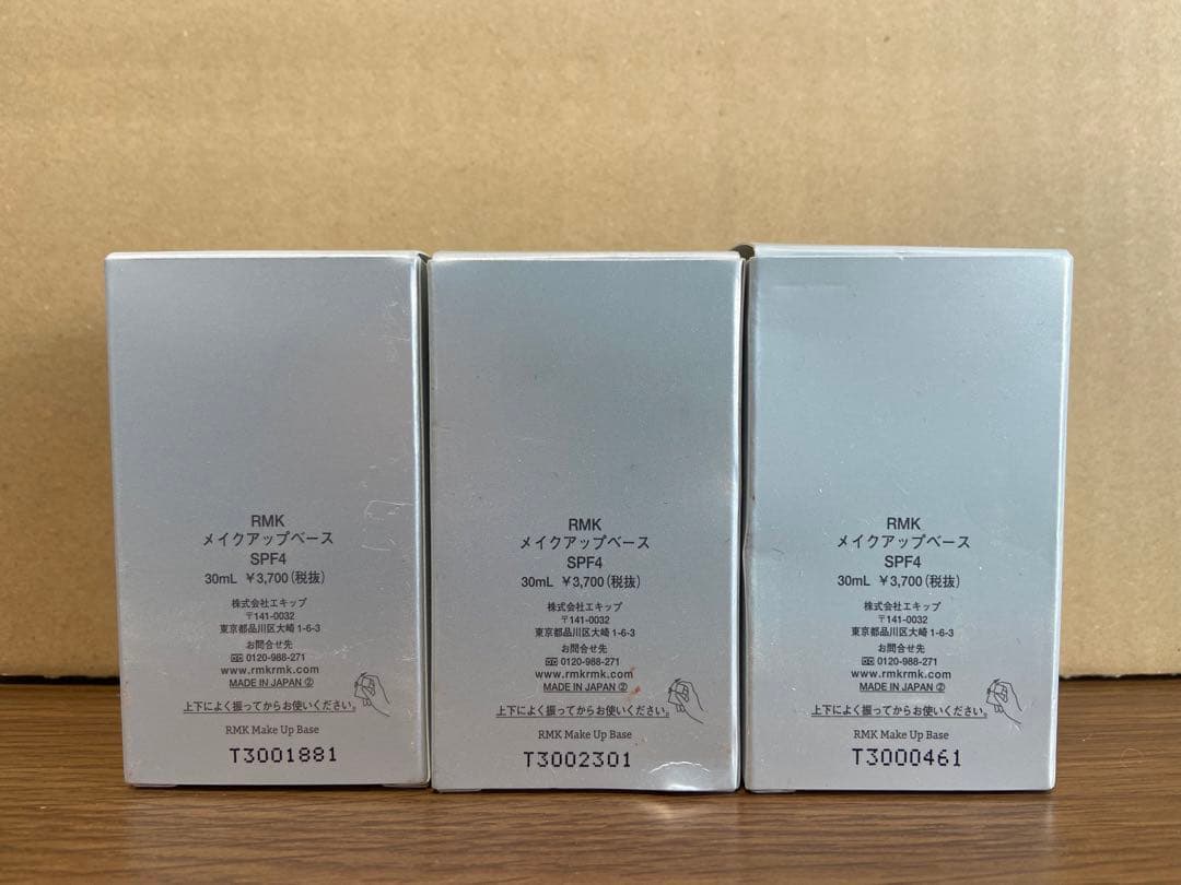 RMK メイクアップベース SPF4 30ml 3個セット