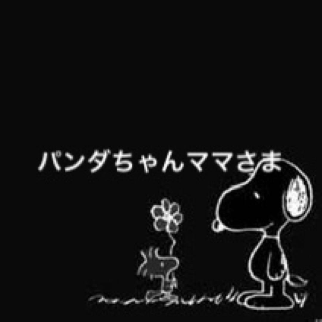 パンダちゃんママさま