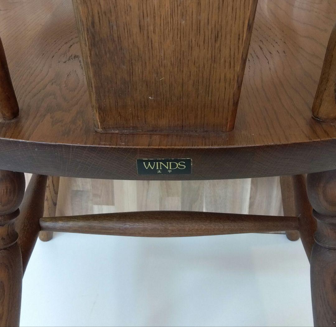 ヴィンテージ　飛騨家具 太平　WINDS ダイニングチェア②