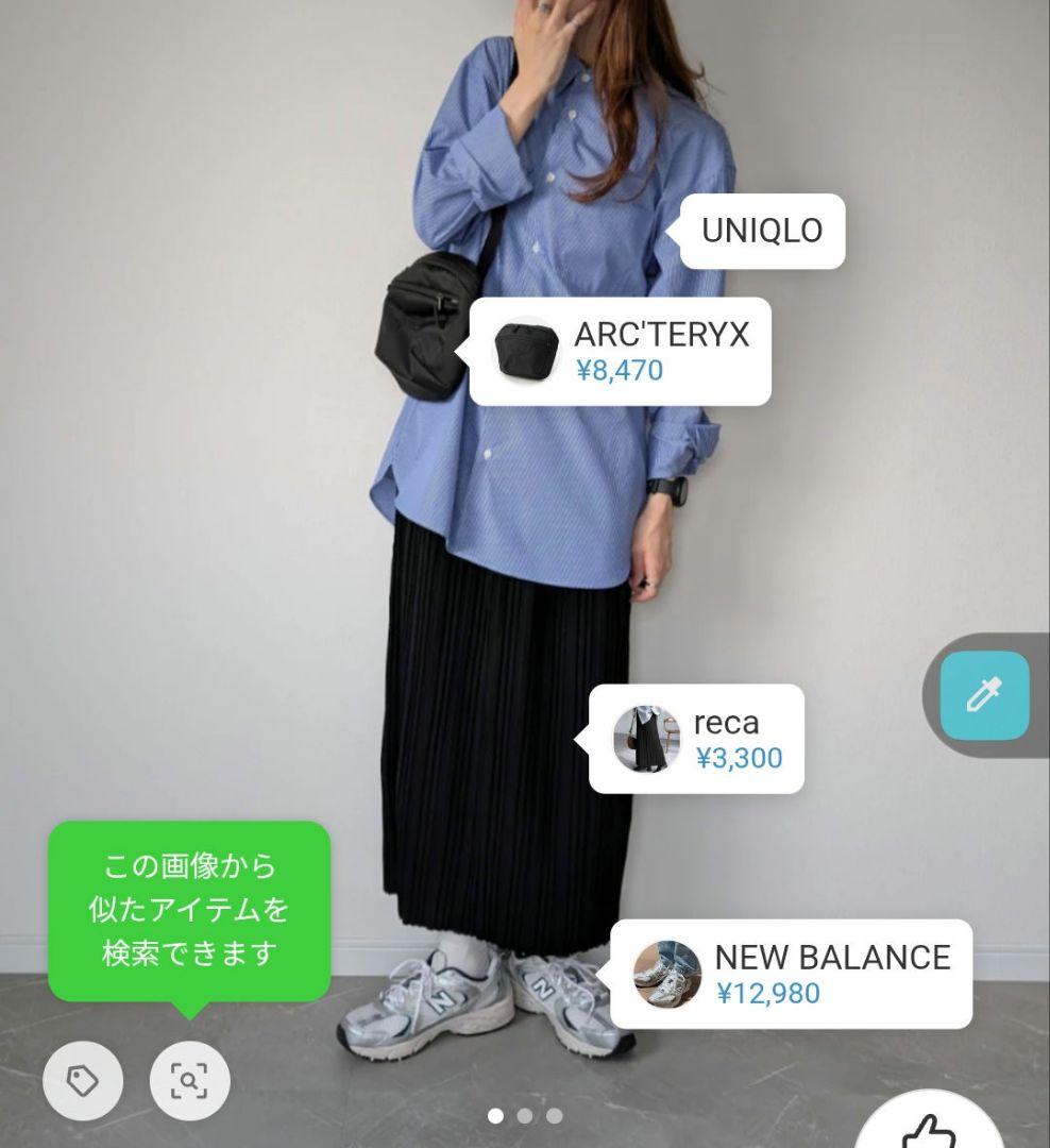 ニューバランス　MR530KA