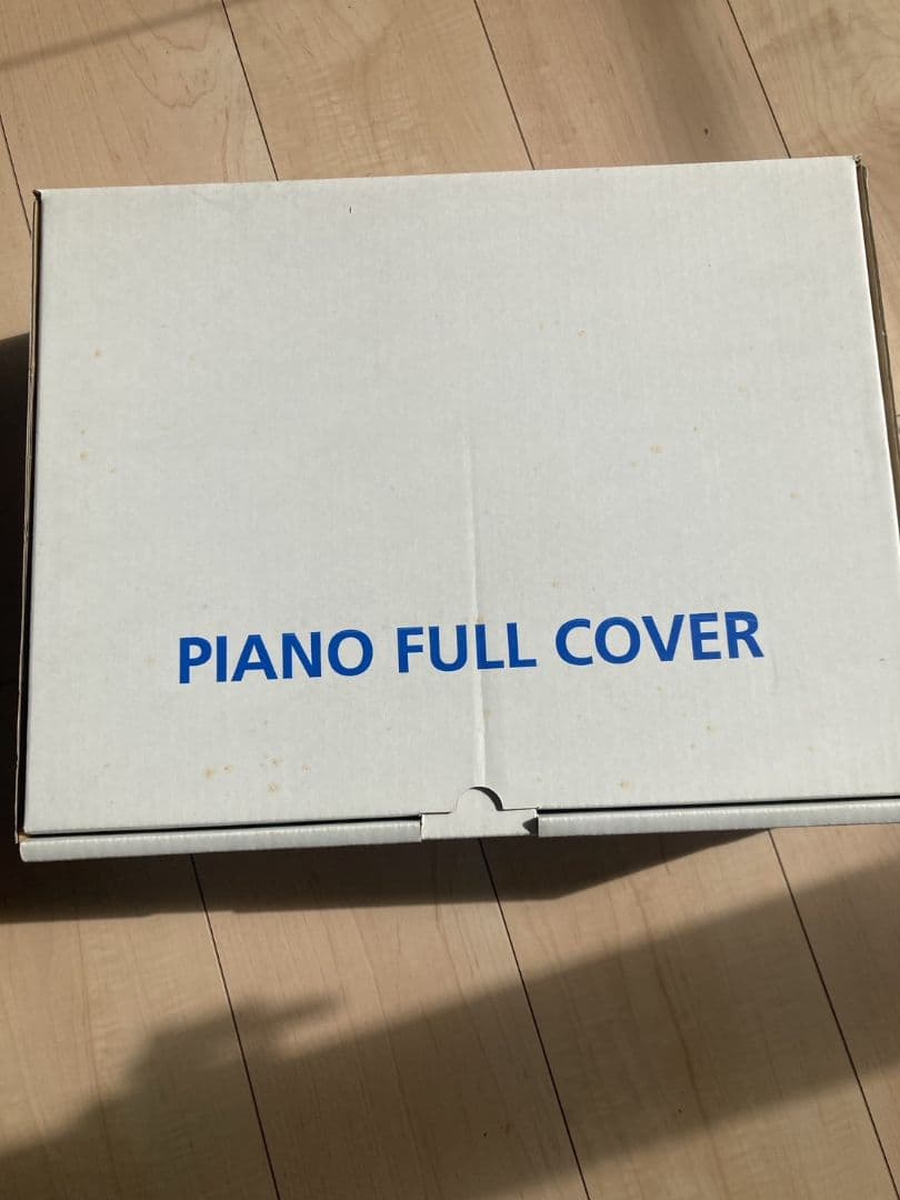 最終値下 グランドピアノフルカバー C2サイズ 黒
