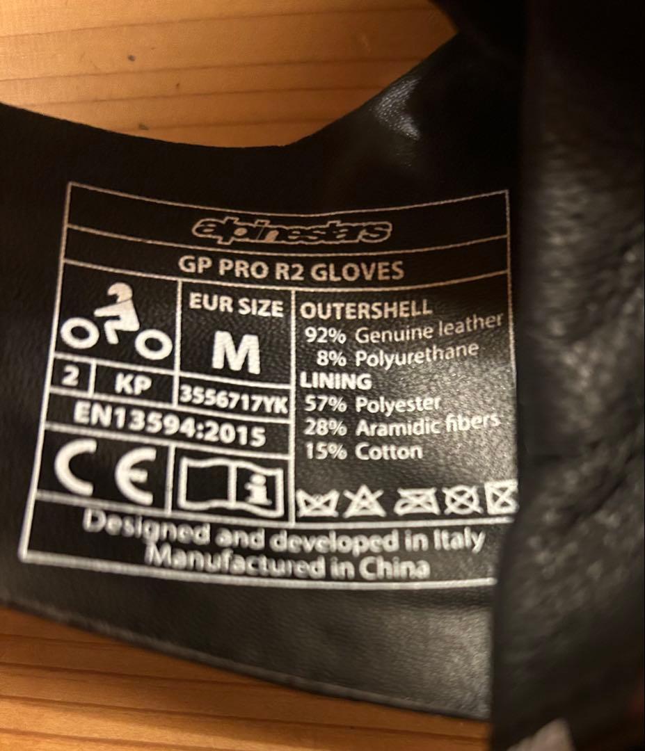 Alpinestars GP Pro R2 レーシンググローブ M 美品