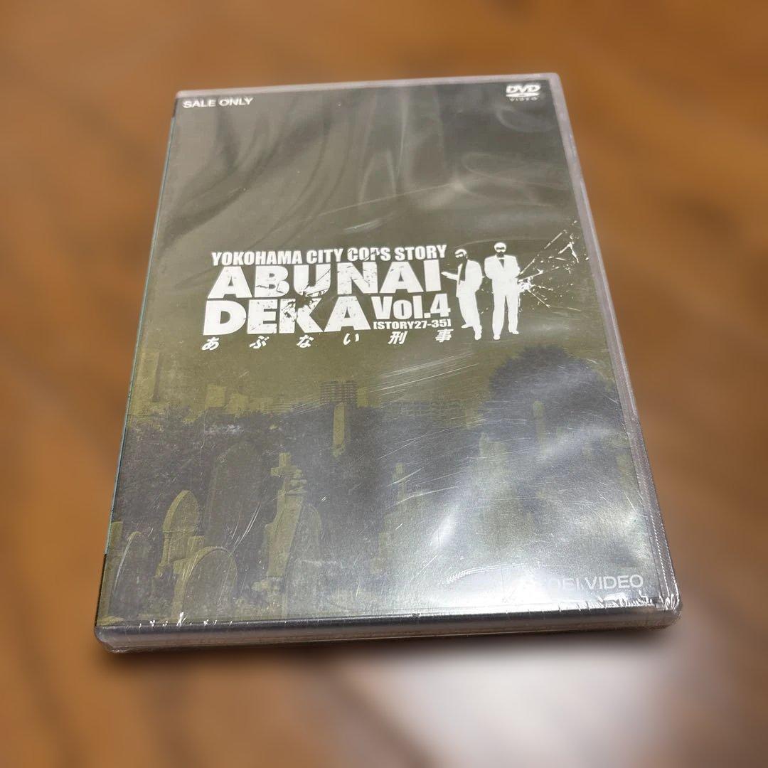 《即日・匿名配送》新品・未開封 あぶない刑事 VOL.4〈2枚組〉