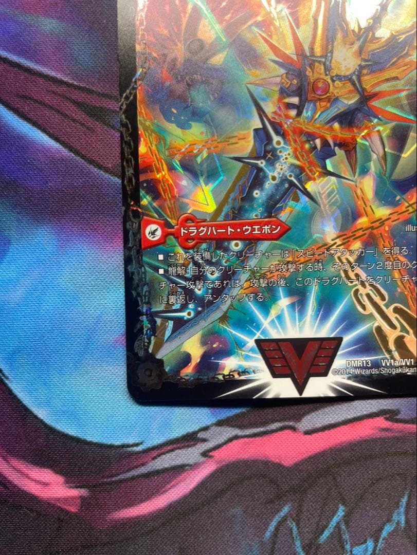 銀河大剣ガイハート/熱血星龍ガイギンガ 文字 秘 シークレット シク