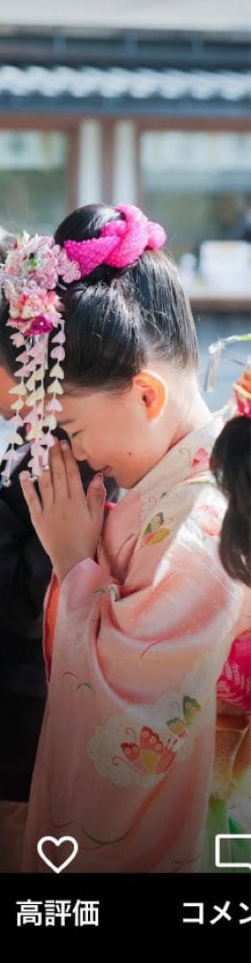 ピンク 花柄 着物。髪飾り。袴