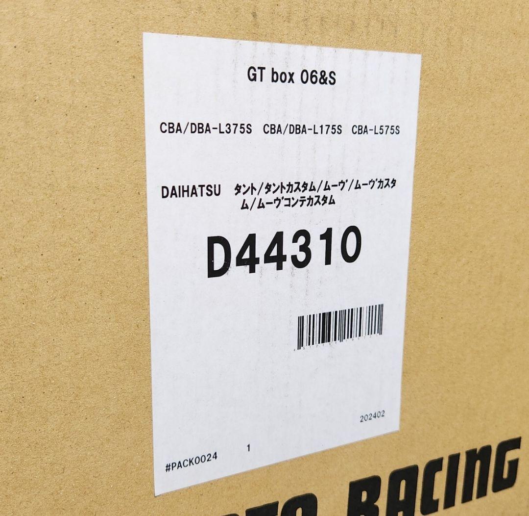 柿本改｜L375S タント｜L175S L575S ムーヴ｜マフラー