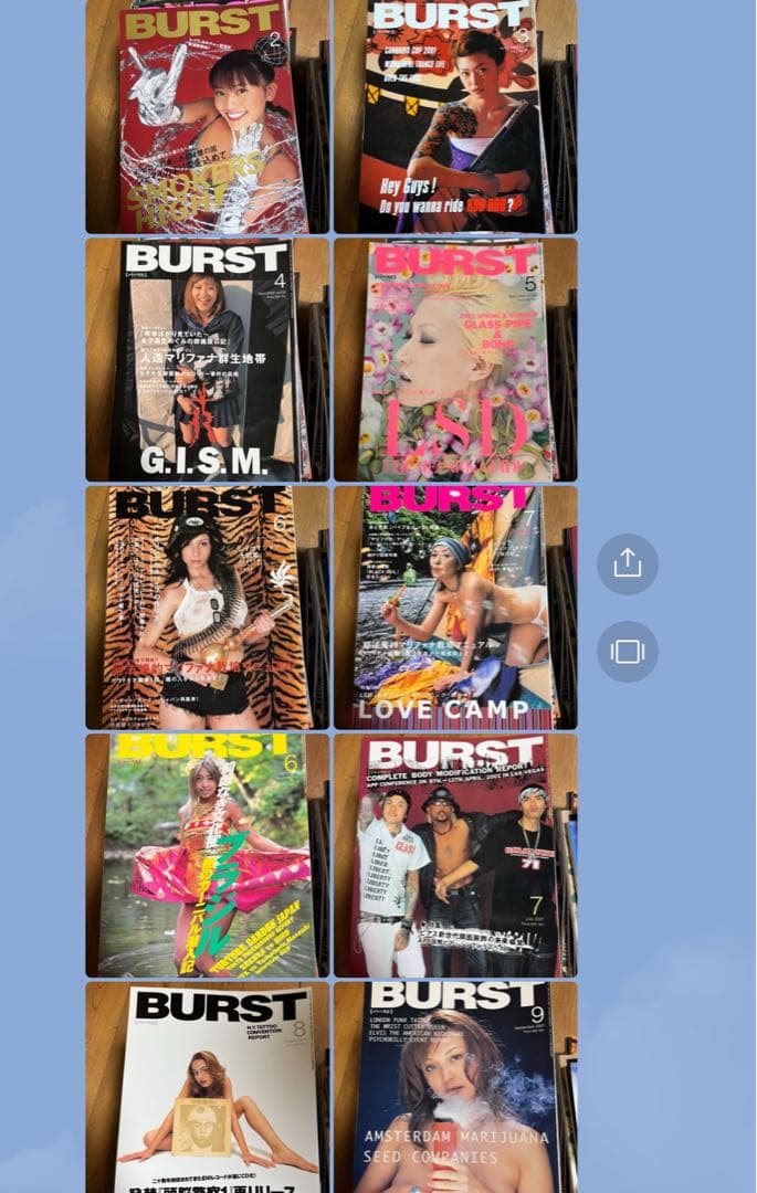 BURST 雑誌セット ５９冊