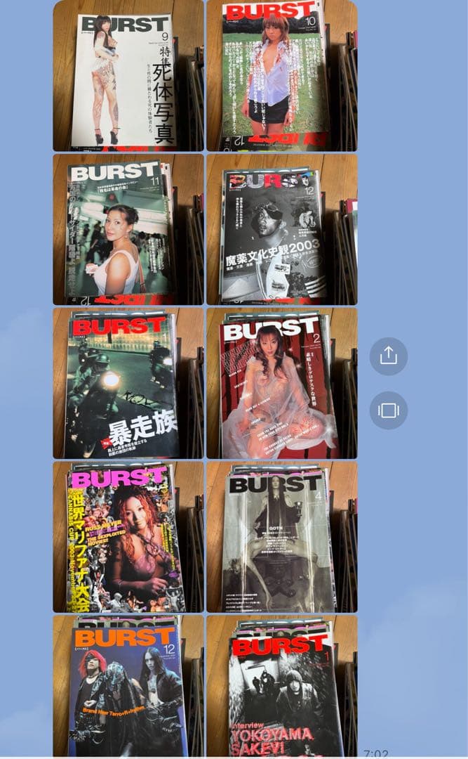 BURST 雑誌セット ５９冊