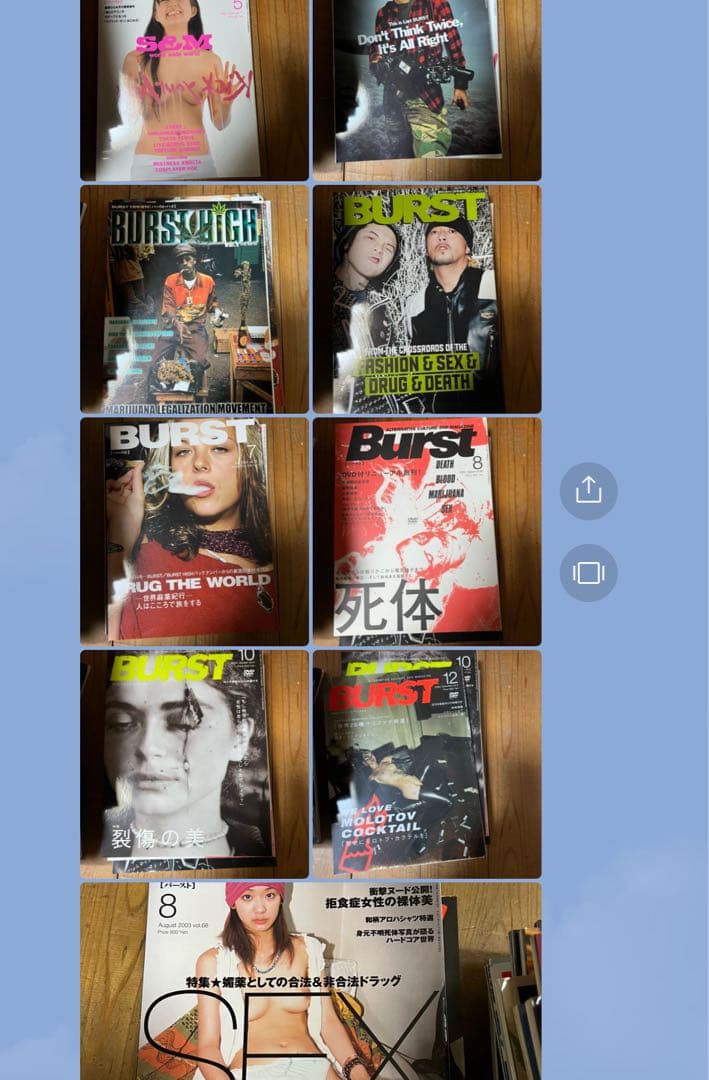 BURST 雑誌セット ５９冊