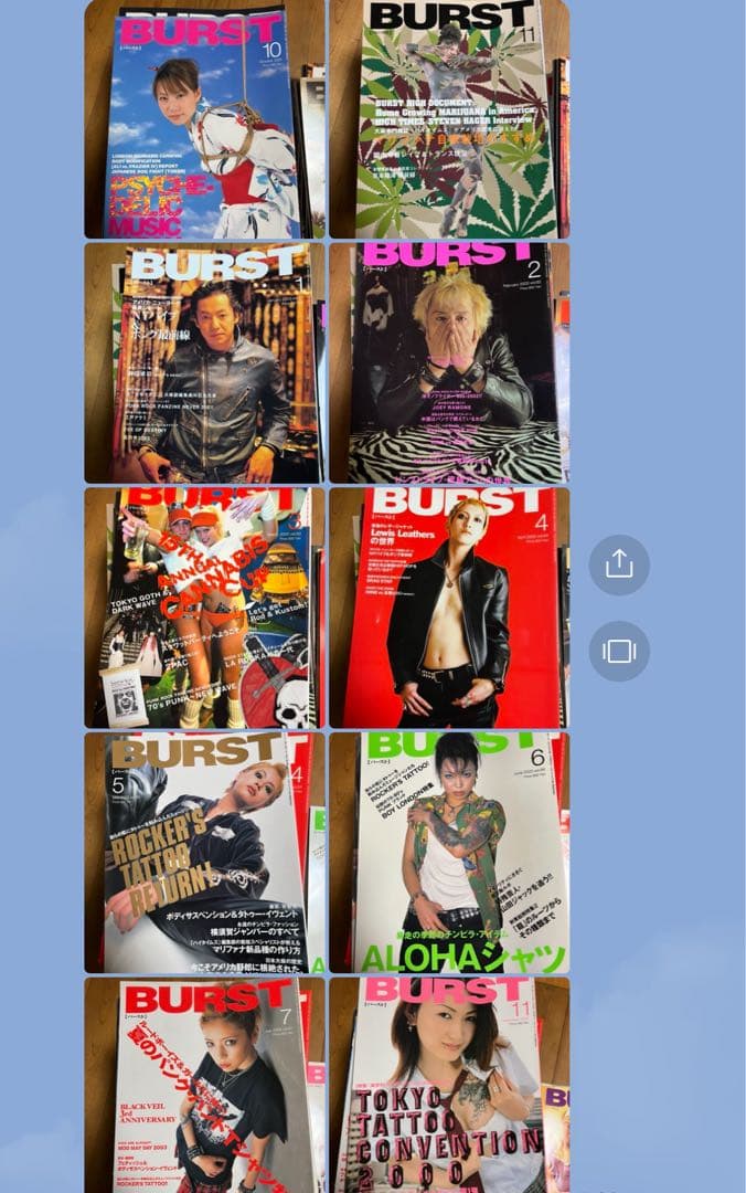 BURST 雑誌セット ５９冊
