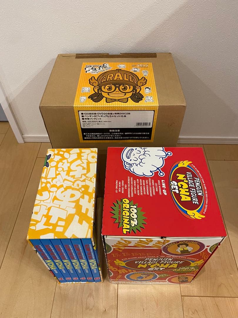 Dr.スランプ アラレちゃんDVD-BOX SLUMP THE BOX んちゃ編