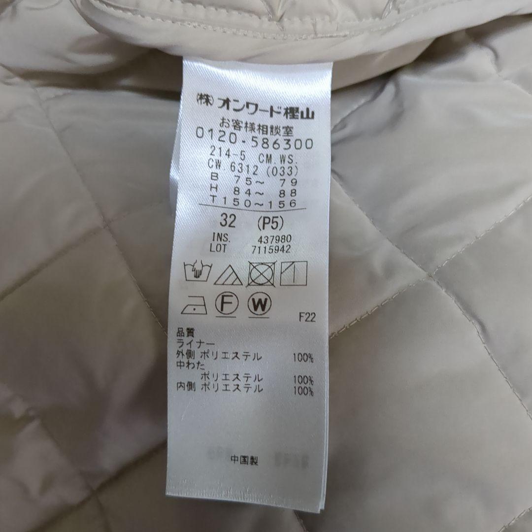 23区 ベージュ フード付きジャケット 32 新品