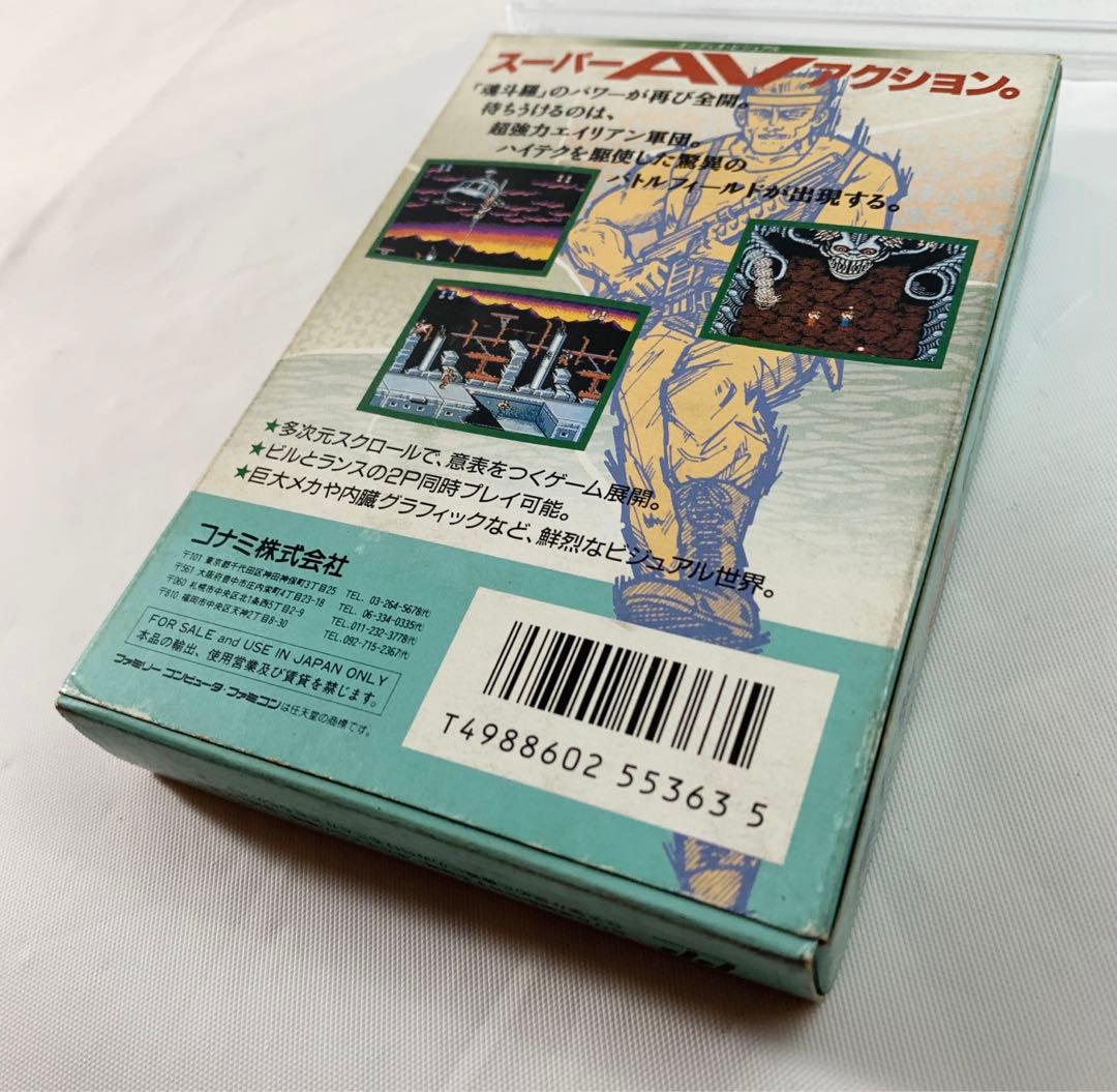 【新品】SUPER 魂斗羅　ファミコンソフト