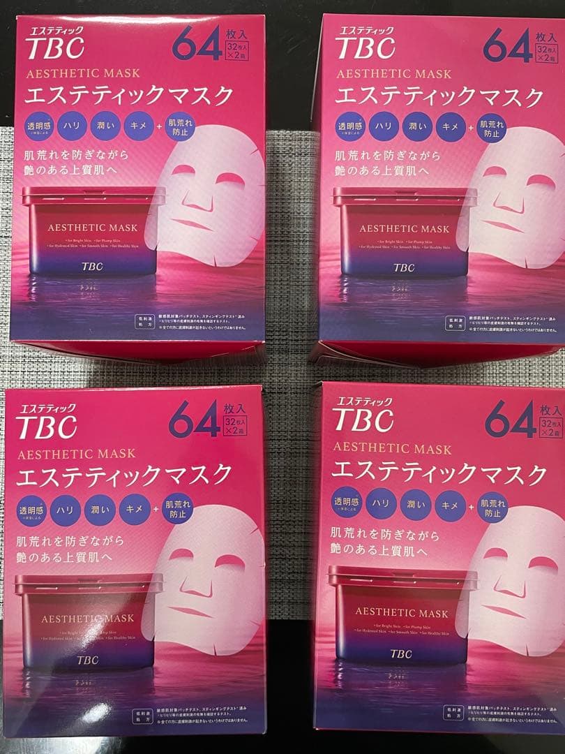 【新品・未開封】TBC エステティックマスク 64枚入り 4箱セット