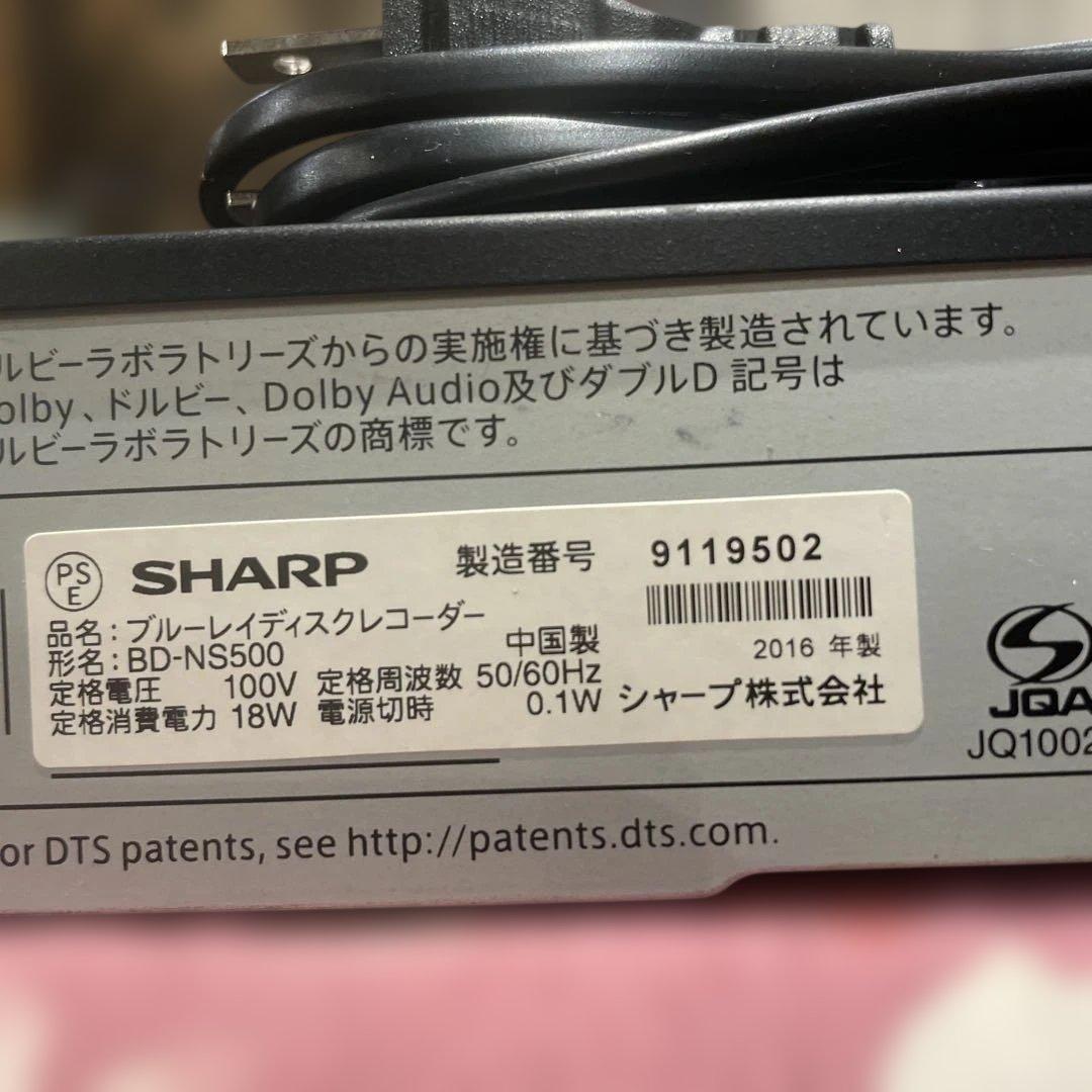 SHARP BD-NS500 12倍録 500GB 新リモ等付フル装備　完動品！