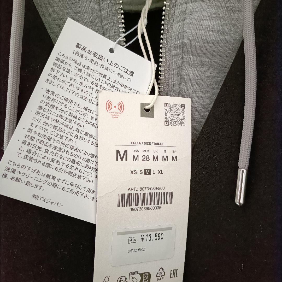 【ZARA】取り外し可能なフード付きコンビコートM