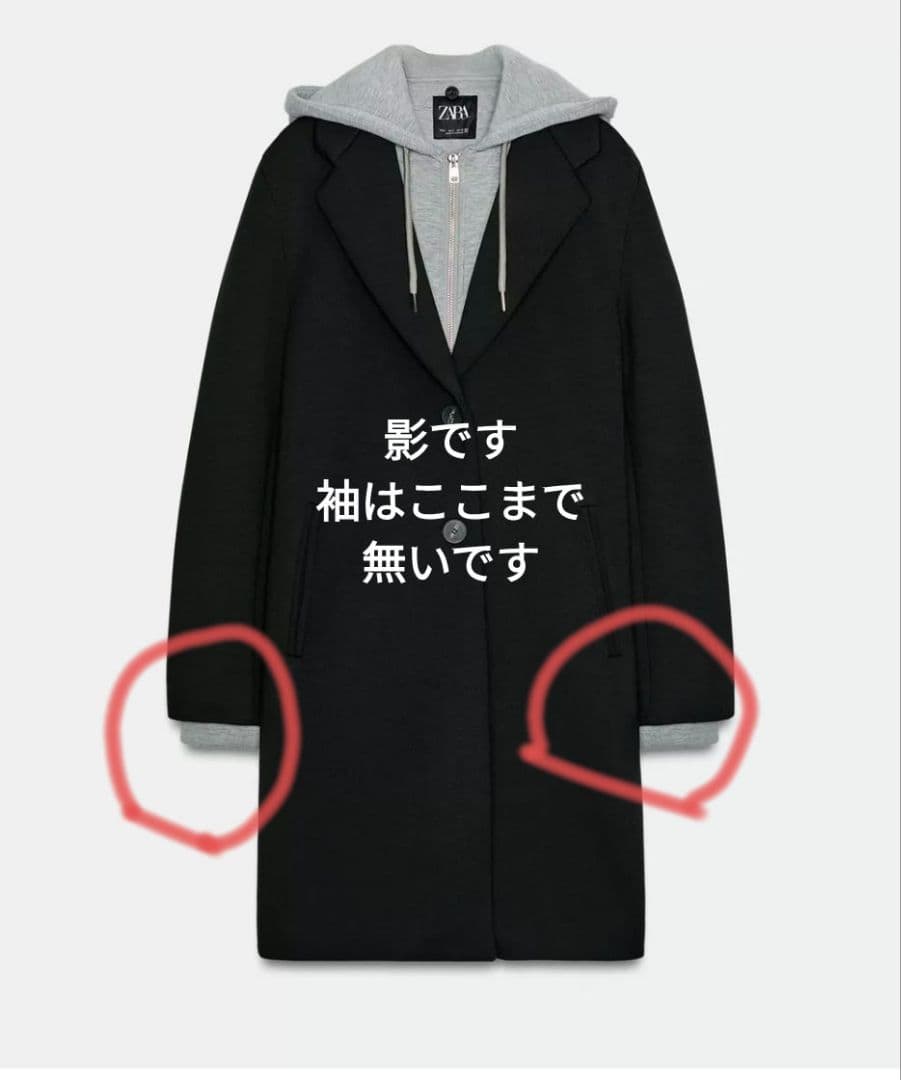 【ZARA】取り外し可能なフード付きコンビコートM