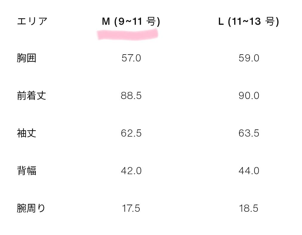 【ZARA】取り外し可能なフード付きコンビコートM