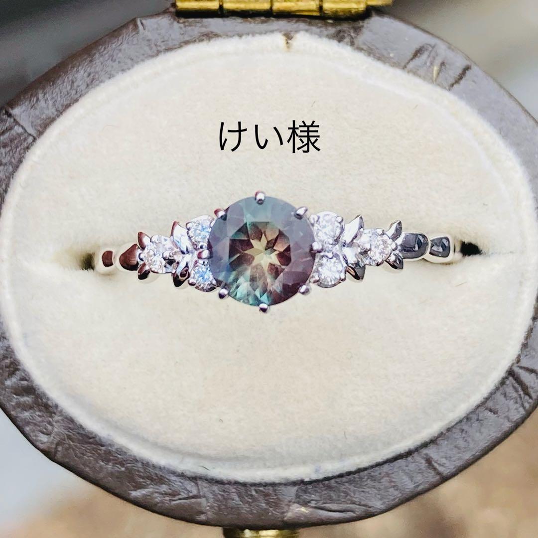 カラーチェンジアンデシン　26-002