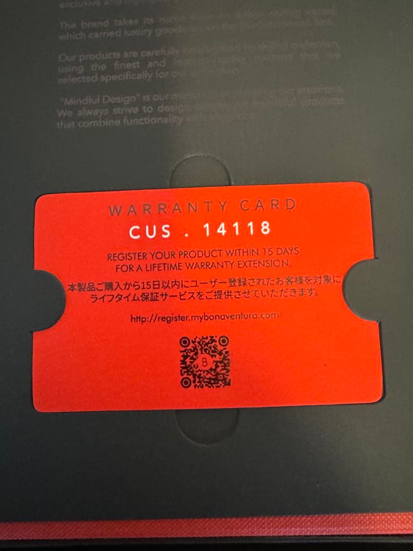 ボナベンチュラ　iPhone15ProMax ケース