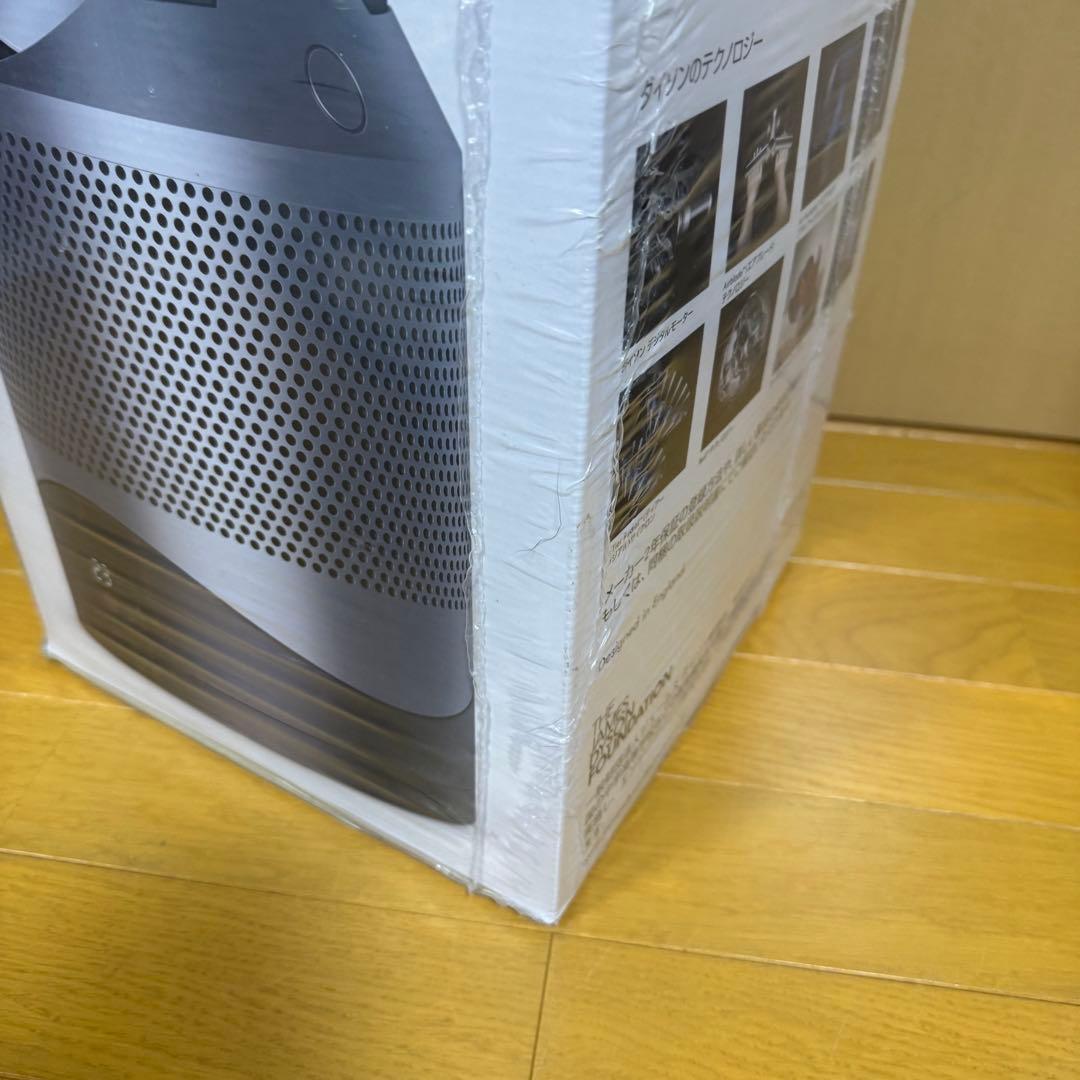 【新品未開封】Dyson Pure Hot+Cool HP00