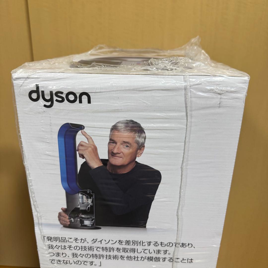 【新品未開封】Dyson Pure Hot+Cool HP00
