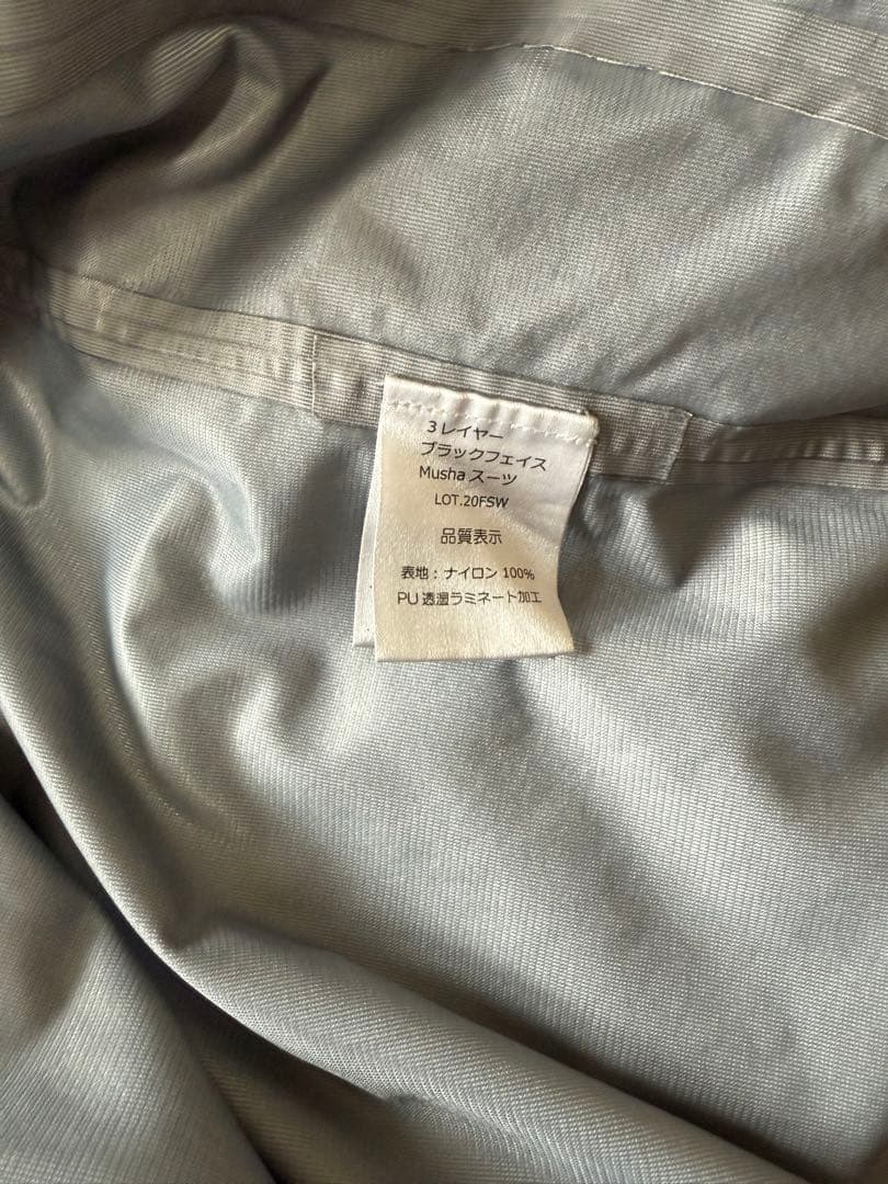 釣武者 3 レイヤー ブラックフェイス Musha スーツ