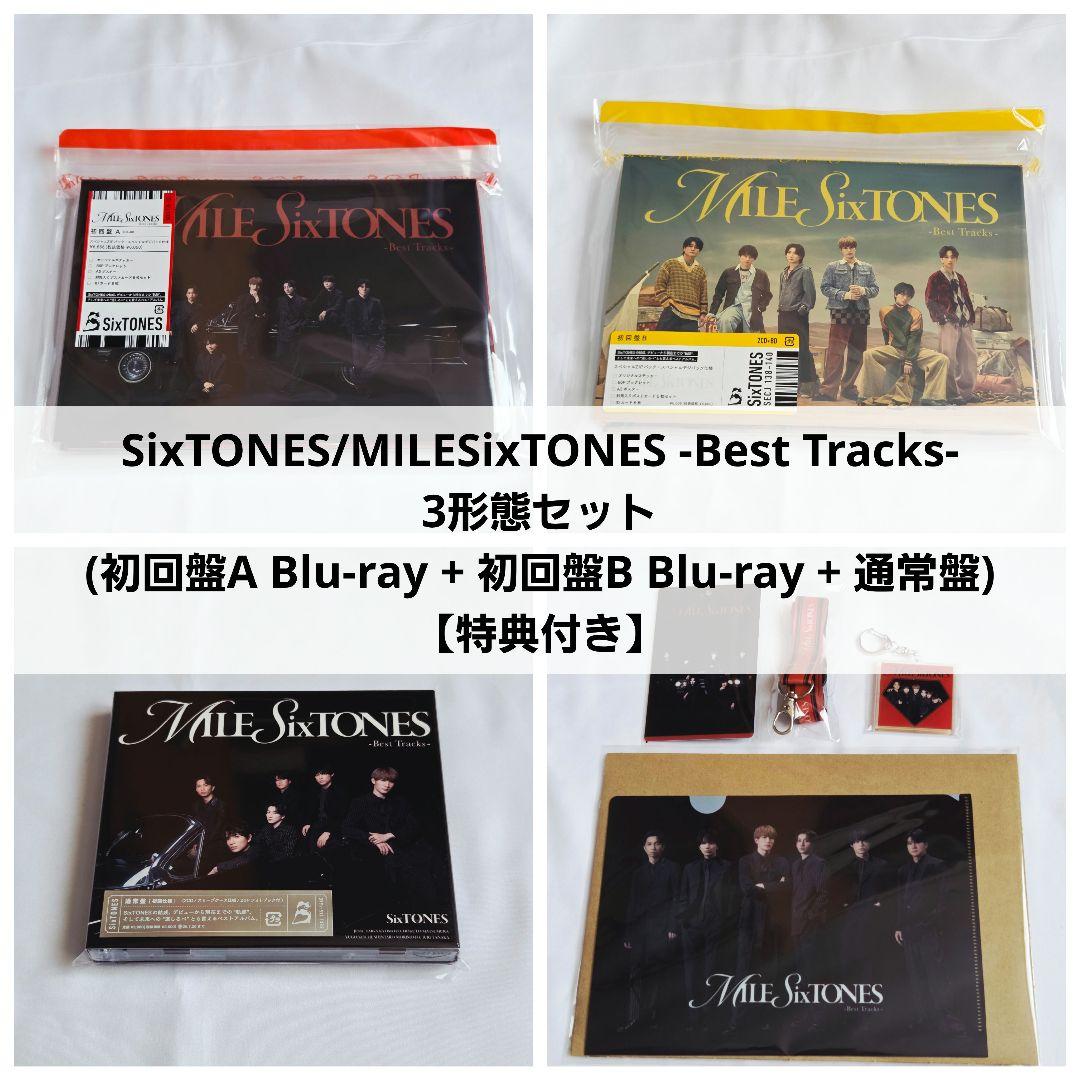 MILESixTONES -Best Tracks- 【3形態セット】