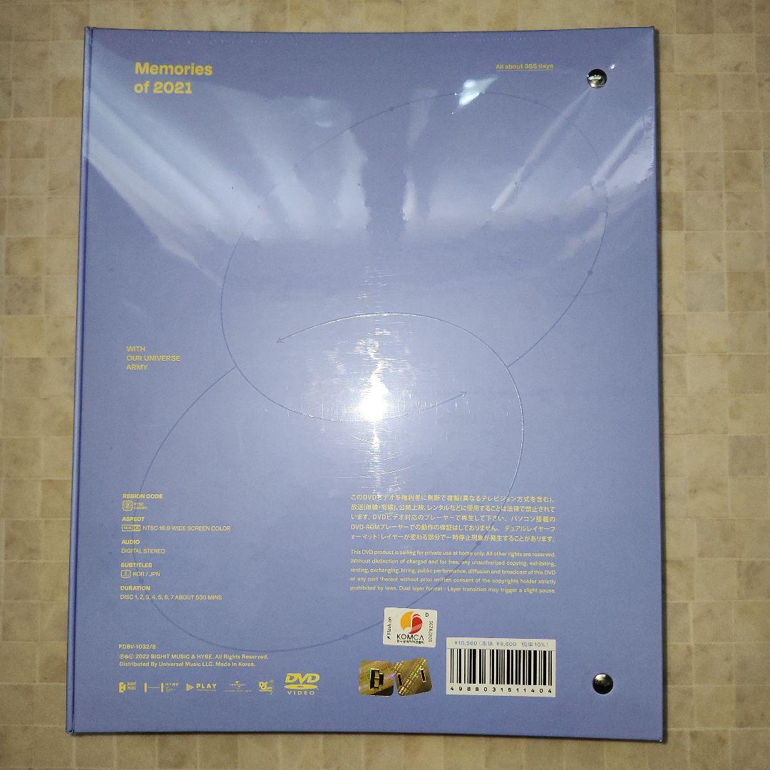 K-POP・アジア [DVD] BTS Memories of 2021