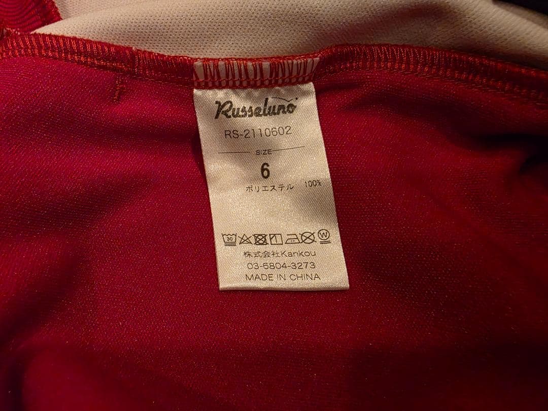ラッセルノ　パーカー　サイズ 6