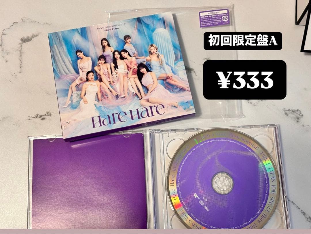 TWICE CD アルバム　トレカ　まとめ売り