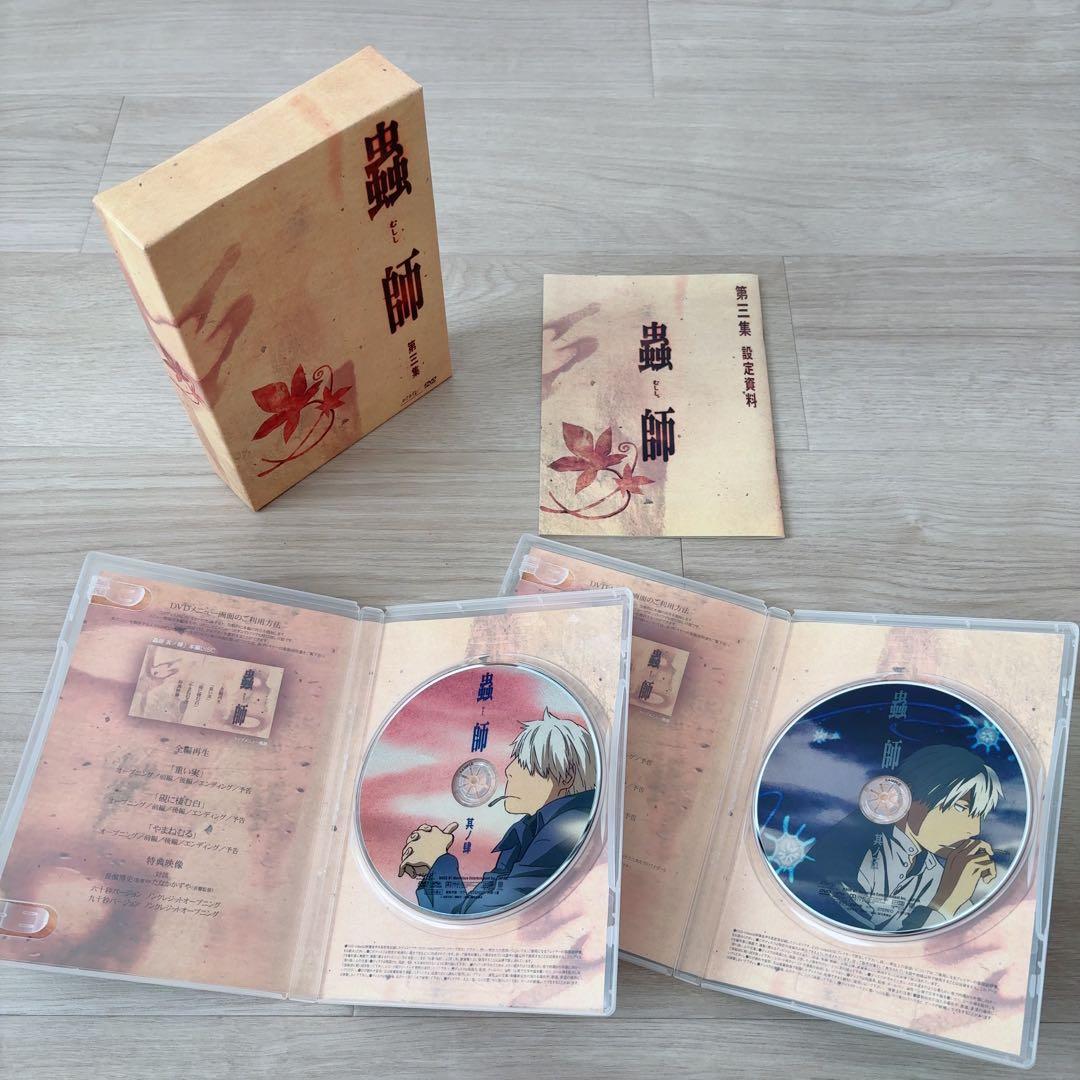 アニメ蟲師DVDボックス全5巻セット（初回限定版サンプル品）