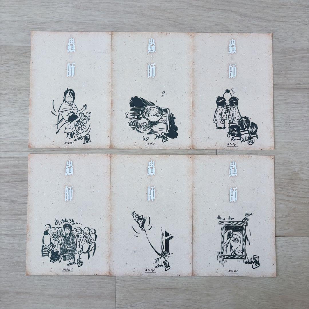 アニメ蟲師DVDボックス全5巻セット（初回限定版サンプル品）