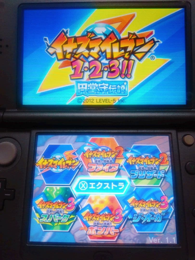 イナズマイレブン 1・2・3!! 円堂守伝説 ソフト 3DS