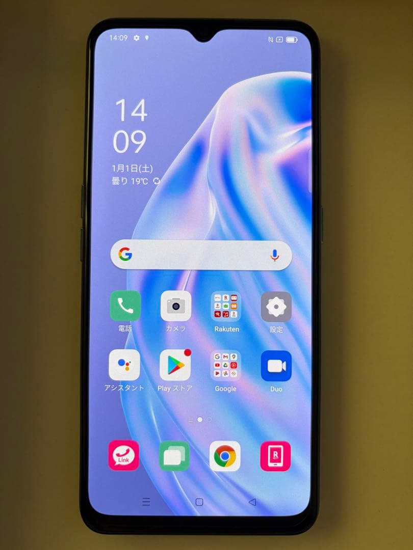 OPPO Reno3 A　本体のみ　楽天モバイル版