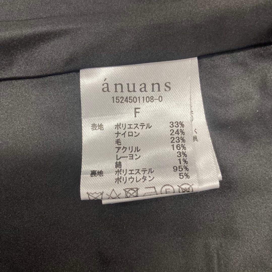 ánuans ツイードケープコート フリンジデザイン F